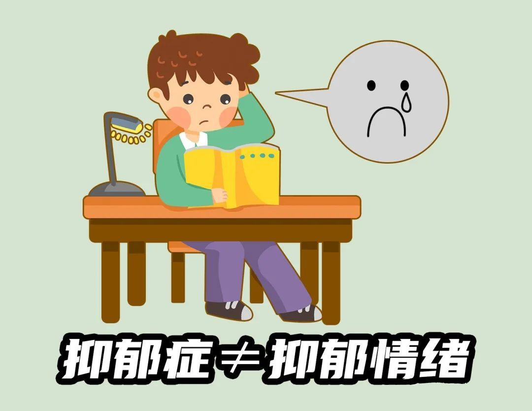 哈尔滨中童儿童医院：青少年抑郁症的成因、预防和应对